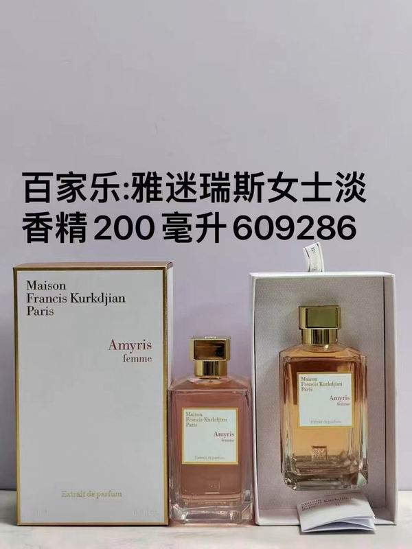 Maison Francis Kurkdjian 200ml 85